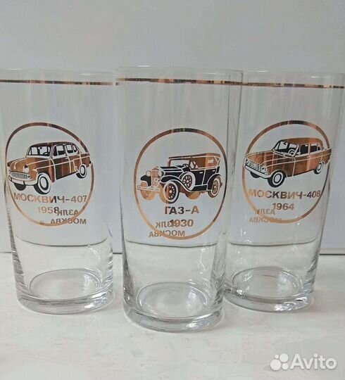 Стаканы подарочные азлк