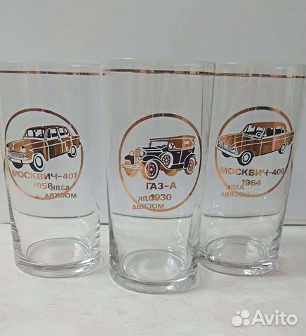 Стаканы подарочные азлк