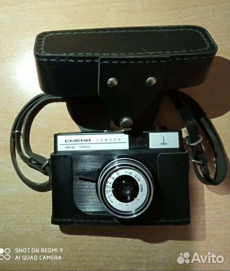 Плёночный фотоаппарат