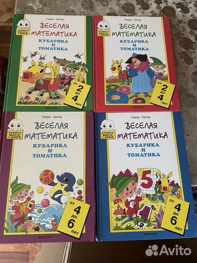 Детские книги