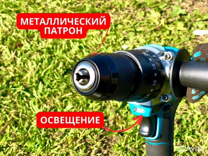 Шуруповерт для ледобура