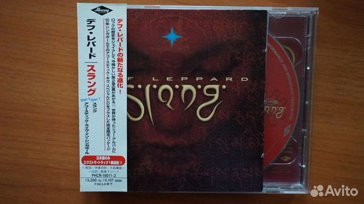 Cd - Def Leppard (Japan)
