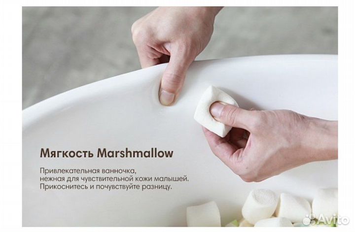 Детская ванночка Sobble premium