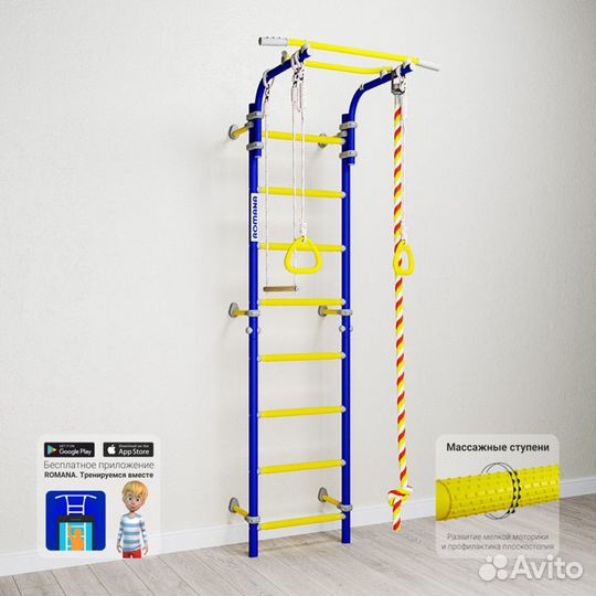 Шведская стенка Romana Next Top,турник регулируем