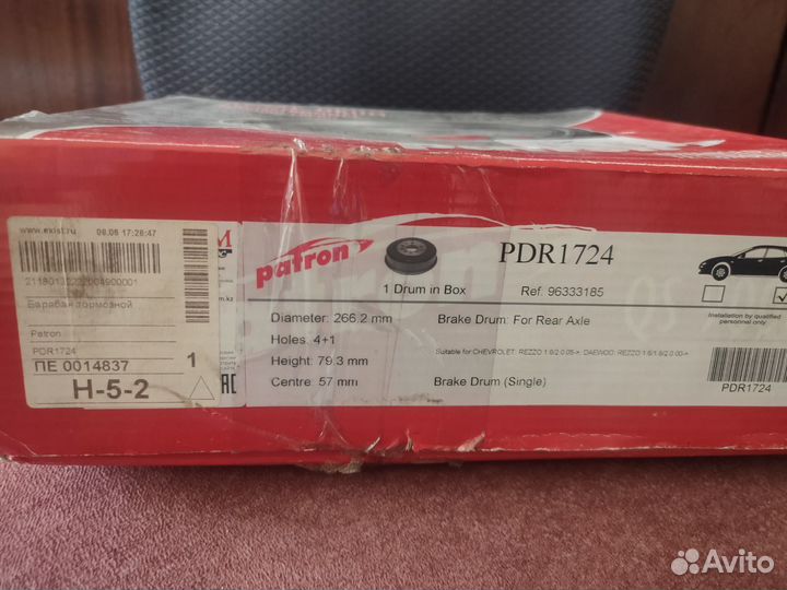 Барабан тормозной задний нов 2 шт. Chevrolet Rezzo