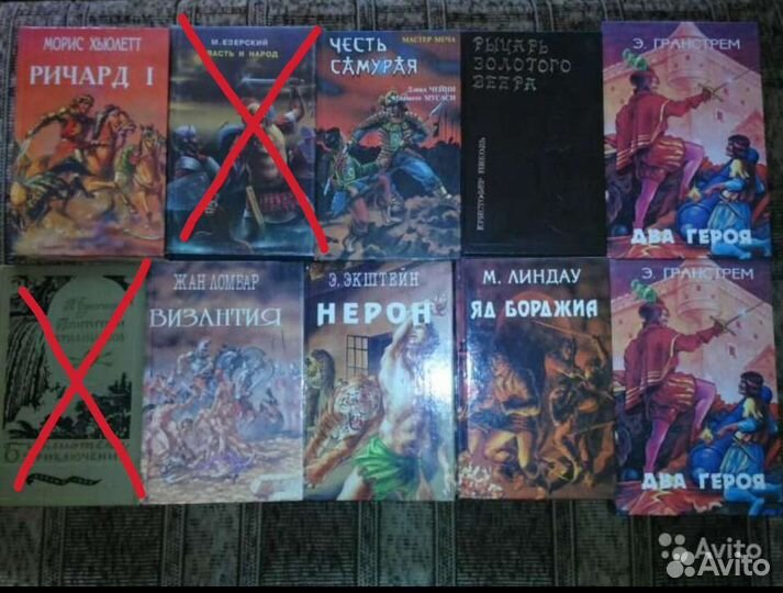 Книги художественные