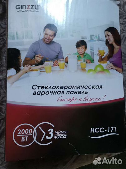 Настольная электрическая плита ginzzu