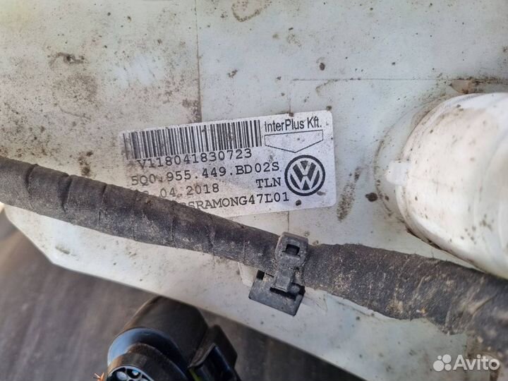 Бачок Омывателя Шкода Октавия А7