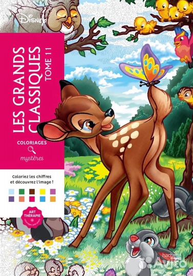 Раскраска по номерам coloriages mysteres disney