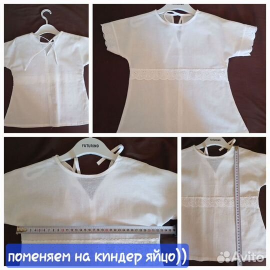 Детские игрушки