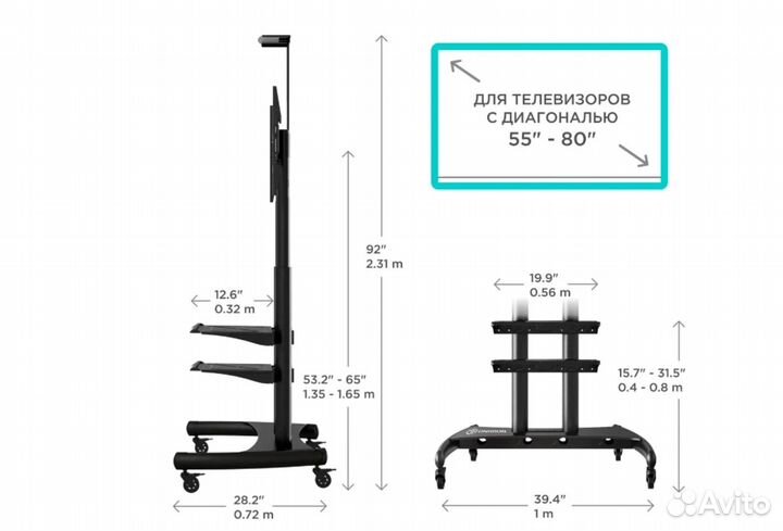 Стойка под телевизор