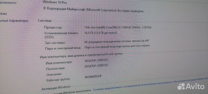 Системный блок i5 11400