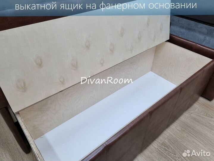 Компактный раскладной мини диван