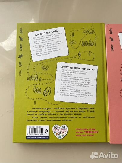 Книги 0+ о веселых кроликах Джорджи Адамс