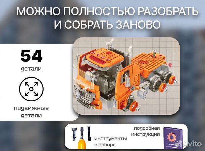 Мусорный автомобиль./ С яркими деталями