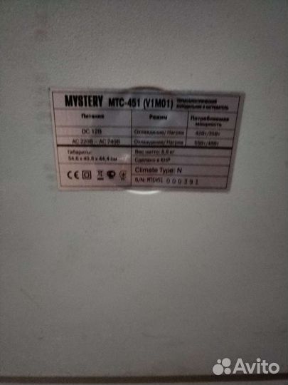 Холодильник для автомобиля