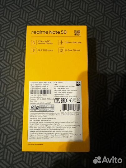 realme Note 50, 3/64 ГБ