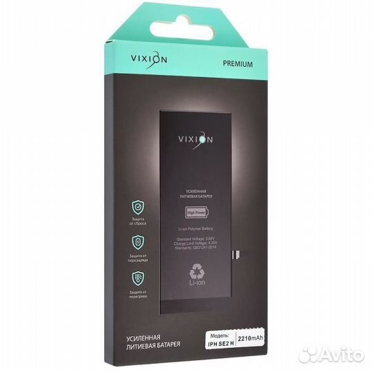 Аккумулятор для iPhone SE2 (Vixion) усиленная (221