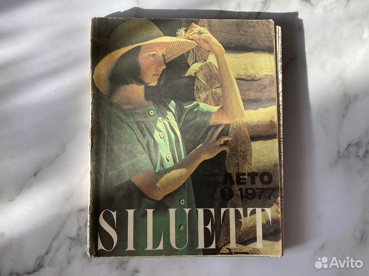 Журнал siluett