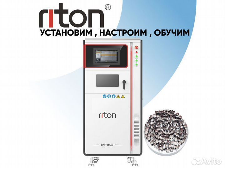 Стоматологический 3D-принтеp Ritоn M 150