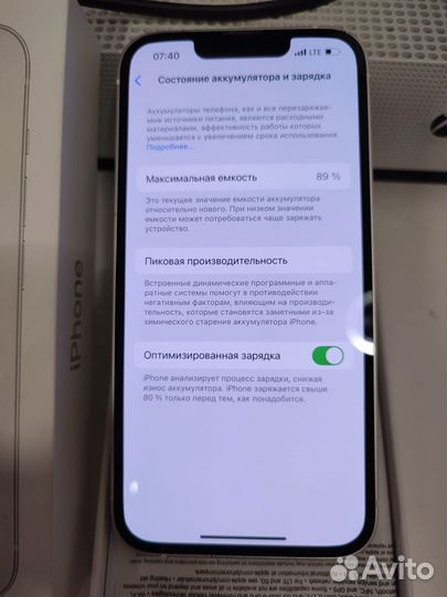 iPhone 13, 128 ГБ