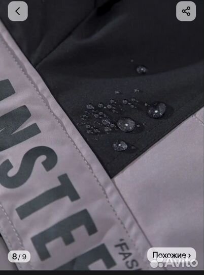 Куртка детская зимняя бу рост 170