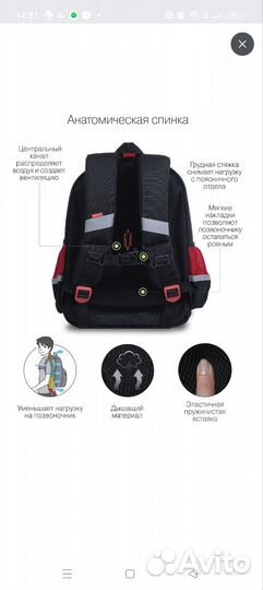 Рюкзак Grizzly школьный ранец новый