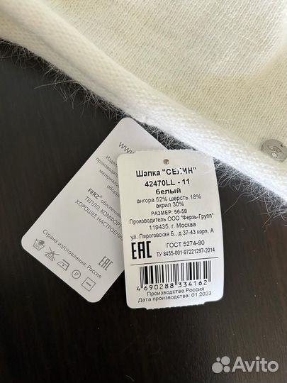 Шапка женская