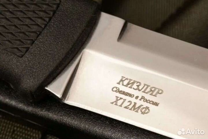 Лазерная гравировка