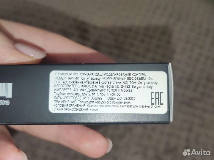 Kiko скульптор