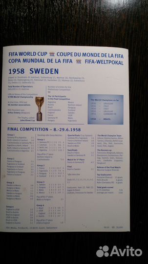 Чемпионат:1934 italia ;1950 brazil; 1954