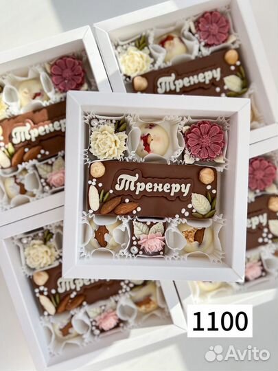 Подарок тренеру из бельгийского шоколада