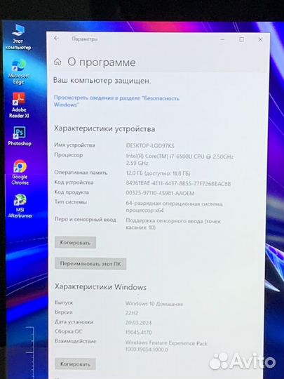 Игровой 17шка тонкий сенсорный HP i7 12gb 940m 2gb