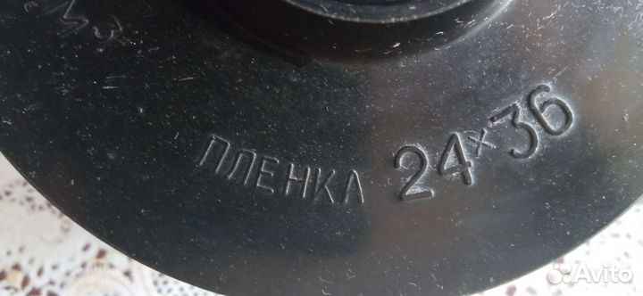 Бачок для проявки фотопленки