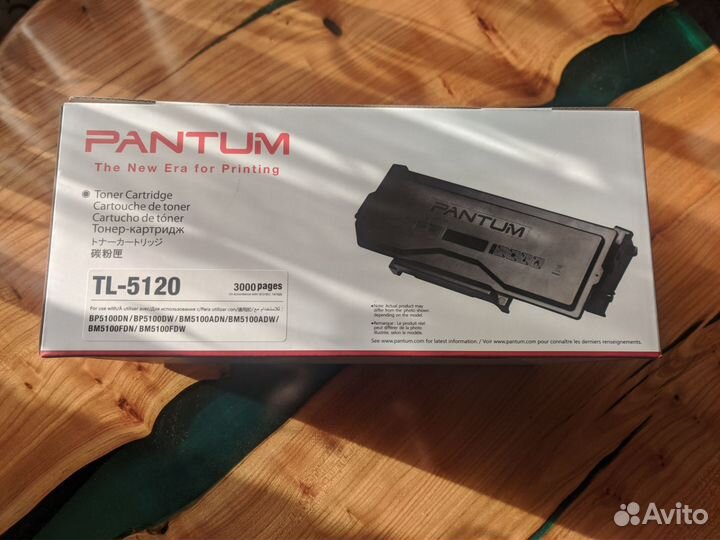 Картридж Pantum TL-5120