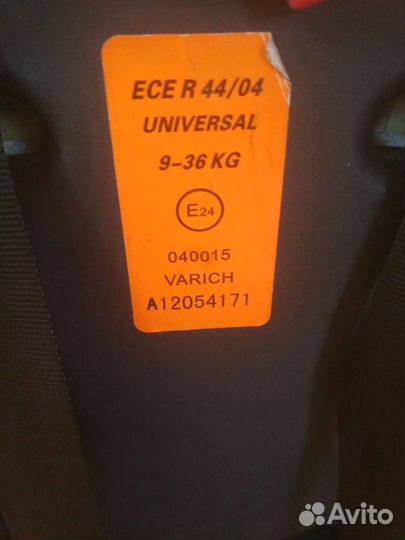 Детское автокресло