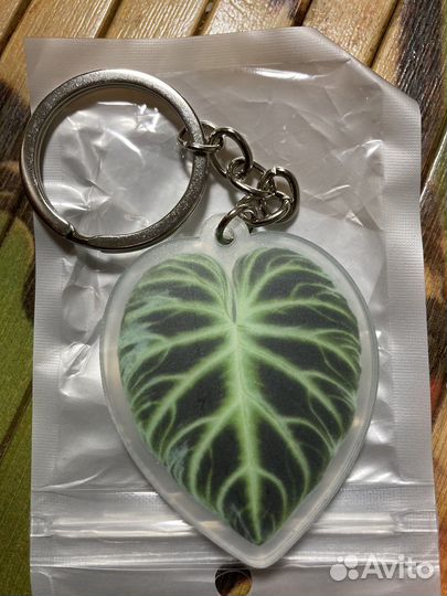 Брелок для ключей