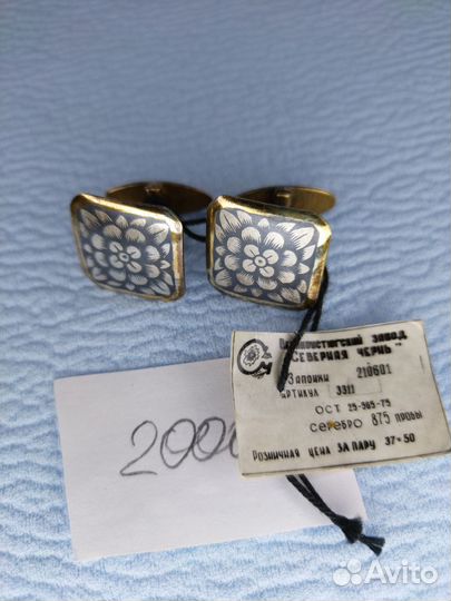 Запонки мужские СССР