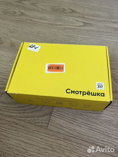 Приставка Смотрешка