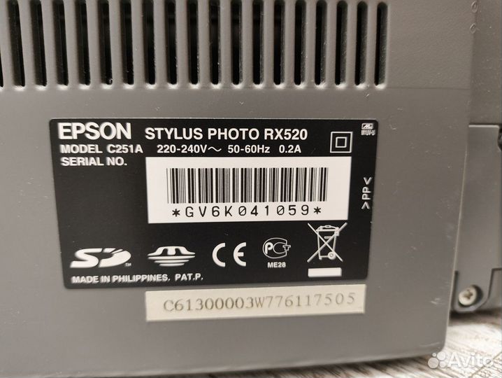 Мфу epson stylus photo RX520