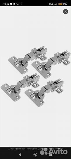 Мебельная фурнитура