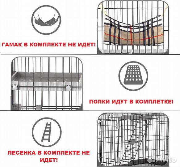 Клетка для кошек, шиншилл, дегу, кроликов