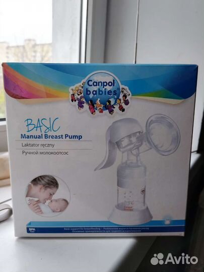 Молокоотсос ручной