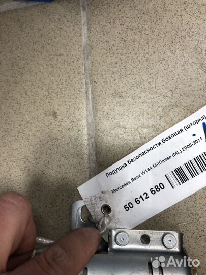 Шторка безопасности Левая ML W164 мл