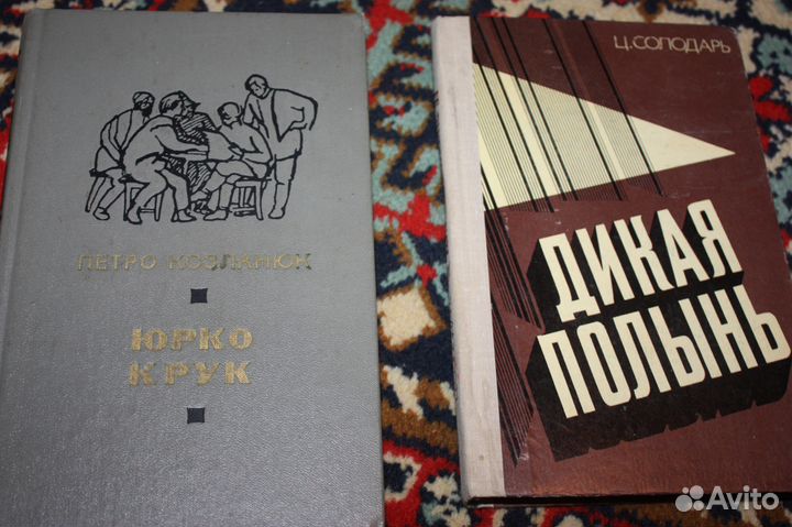 Книги времен СССР и позже