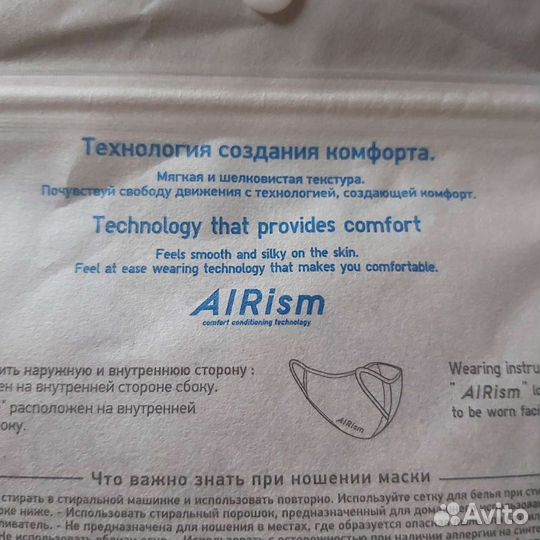 Набор многоразовых гигиенических масок для лица