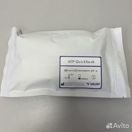 QuickSwab