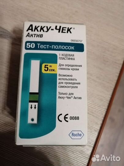 Тест палоски