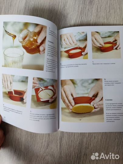 Книги для хобби (мыловарение, декупаж, роспись)