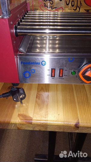 Аппарат приготовления хот-догов